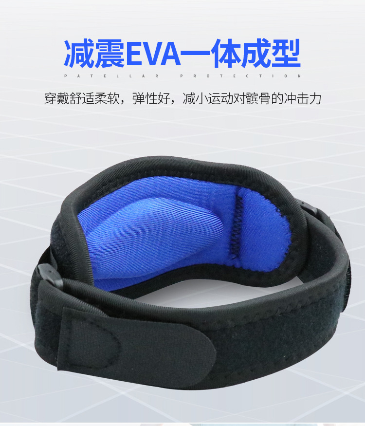 Silicone outdoor sports fixed belt knee fitness kneepad