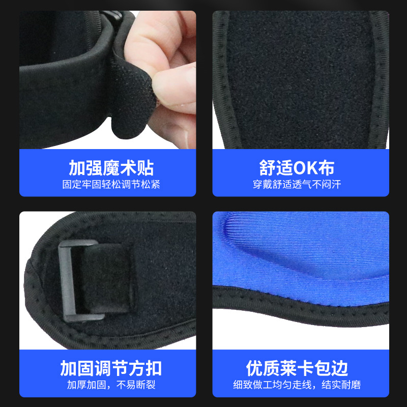 Silicone outdoor sports fixed belt knee fitness kneepad